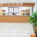 금정형주요양병원