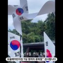 광복절 독립선언문 하늘반 이정하 이미지