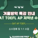 가디언즈프렙 - 강남구 도산대로17길 37-1 | 가디언즈프렙