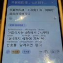 렛츠고 왕초보 여행 영어 | 추천 Crystal Orange 크리스탈 오렌지 호텔 상하이 와이탄 난징루 보행자 거리, 조식 이틀 후기 / 요약 有
