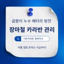 가온카라반 이미지