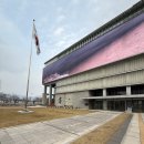 현대사 | [광화문/경복궁 아이랑 갈만한 곳] 대한민국 역사박물관 - 말랑말랑 현대사 놀이터 체험 후기