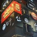 야니랜드 | 수원 인싸 플레이스 핫플 발견! 여기 안 가면 손해각