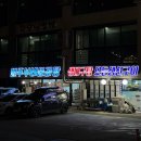 금강만화자판기 | 모부님과 함께한 1박2일 속초여행 후기, 맛집 추천!