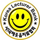 귀래면 주민자치센터 이미지