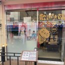 서울족발 | [서울 광진] 건대입구 족발 맛집 ‘티왕 룽쟝족발덮밥‘ 방문 후기