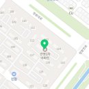 동의그린약국 이미지