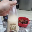 출렁다리흑마늘닭강정