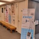 해피의원