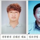 한국환경실업주 이미지