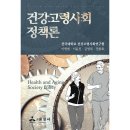 윤성건강