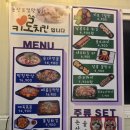 논산포차 | 논산술집 '맛있어서,0KILLO'