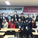 답동마을 이미지