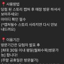 헬키푸키광주