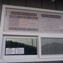 한려산장 이미지
