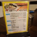 압구정 샤브샤브 이미지