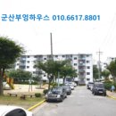 산북주공아파트 이미지