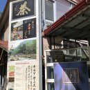 옥선명차