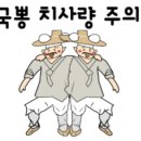 쉐르빌한식당