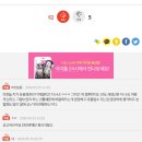 (텔레그램)전남자친구가 동영상찍혔냐고 연락왔어요 이미지