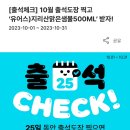 지에스이십오 이미지