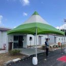 이룸종합상사 이미지