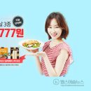 오늘의닭 이미지