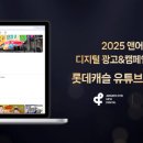 재형건설
