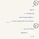 핑가핑가 이미지