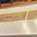 통일정미소