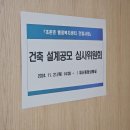 초촌면행정복지센터 이미지