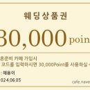 청호예복