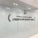 데미안안과