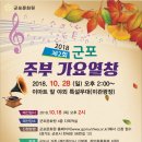 주부열창 이미지