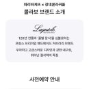 파리바게뜨목포 - 목포시 당가두로 16 | 파리바게뜨목포