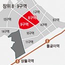 장위8 이미지