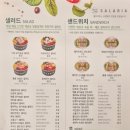 샐러리아 티스토리