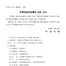 남중동-45 이미지