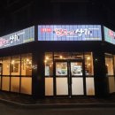 성일상회