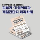 OK광고사 이미지
