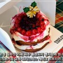 209-운정3-209 | 파주 운정 심학산 카페 페이지온커피 교하 크리스마스 케이크 빅토리아 예약