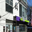세인상점