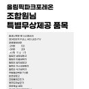 부엉이공인중개사사무소 이미지