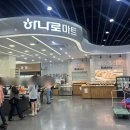 화개악양농협주유소 | [국내소도시여행]1박2일 하동 구례 여행기 - 하동편
