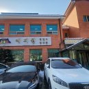 삼육사로20 이미지