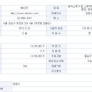 후니즈