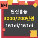 으뜸부동산중개사무소 이미지