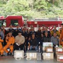 영동소방서 학산119안전센터 이미지