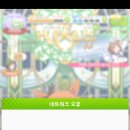 육성 진입 불가 이미지
