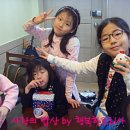 또하나의 가족 이미지